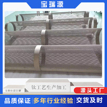 源头厂家铂金钛阳极网钛电极板加工规格多样宝鸡锻压工艺钛网