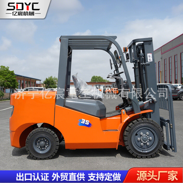 2吨3吨小型柴油叉车四轮液压升降柴油叉车3.5吨堆高一体搬运叉车