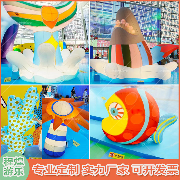 充气海洋动物气模卡通企鹅海狮海豹鲸鲨鱼贝壳章鱼美人鱼美陈装饰