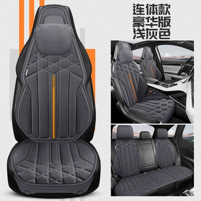 Simple Suede Suede Fur Saddle Wool pad - light-gray-one-piece-deluxe-edition-sports-seat-recommended