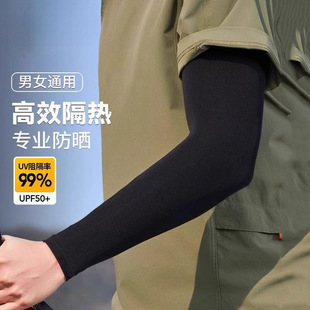 Large Size Sun Protection Ice Sleeves Summer Loose Anti-Uv Ice Silk Sleeves Outdoor Cycling and Driving Sleeves Unisex