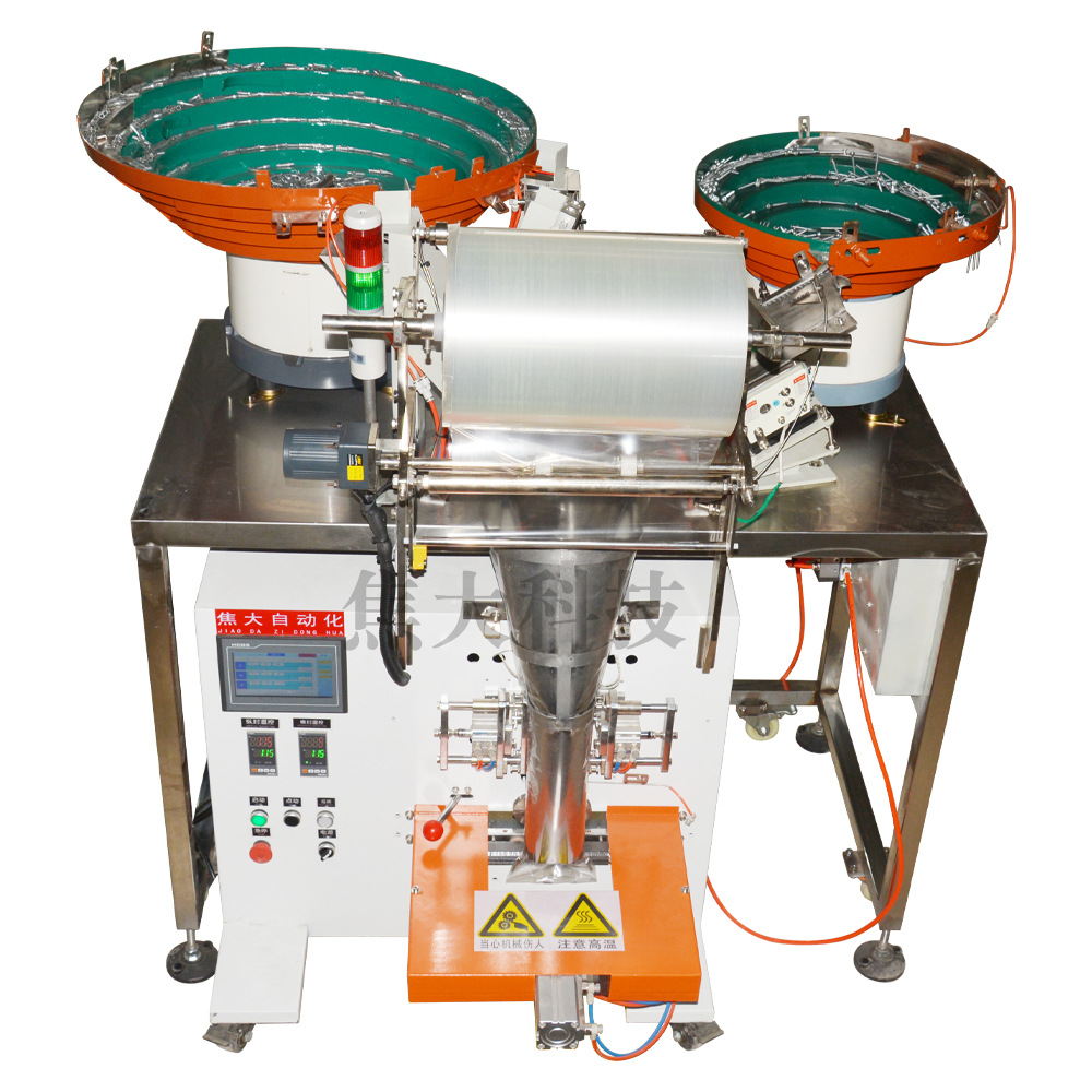 ƽ͹ܰװʥ˿װҾּװ