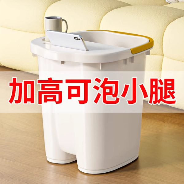 Foot Bucket over Calf Household Heat Preservation Massage Bucket Foot Bath Height Raising Deep Bucket Dormitory Health Preservation Bucket Dormitory Foot Washing Basin
