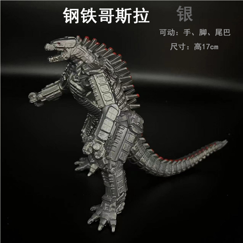 批发大号软胶怪兽玩具玛迦贝利亚大蛇全系列奥特曼娃娃机手办模型|undefined