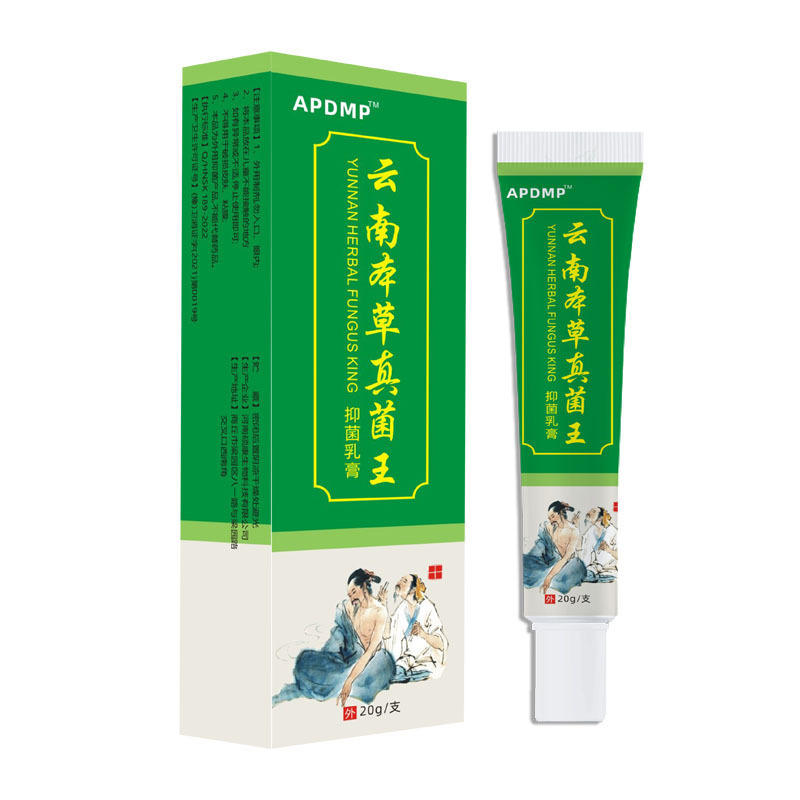 メーカー卸売APDMP雲南ハーブ真菌王ドロップシッピング|undefined