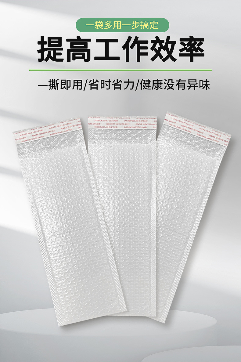 珠光膜长条详情_07