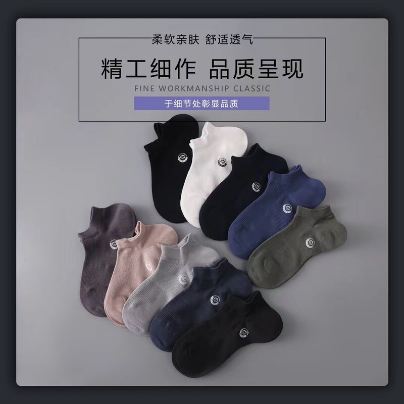 Yibuhang Spring/Summer Men's Pure Cotton Ankle Socks, Mesh Breathable Seamless High Cotton Socks, Sweat-Absorbing