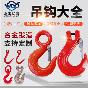 �h�۵��hLifting Hook 320A���1Tץ�h2����ʽ���D��ȫ�h䓹ܵ��h
