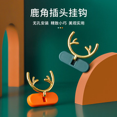 Hole-free hook plug holder data cable charger power plug organizer key deer antler hooks