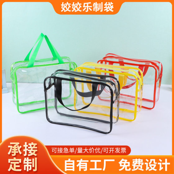 Waterproof Transparent PVC Cosmetic Bag Custom Large Capacity Travel Wash Bag Storage Bag Portable Cosmetic Bag