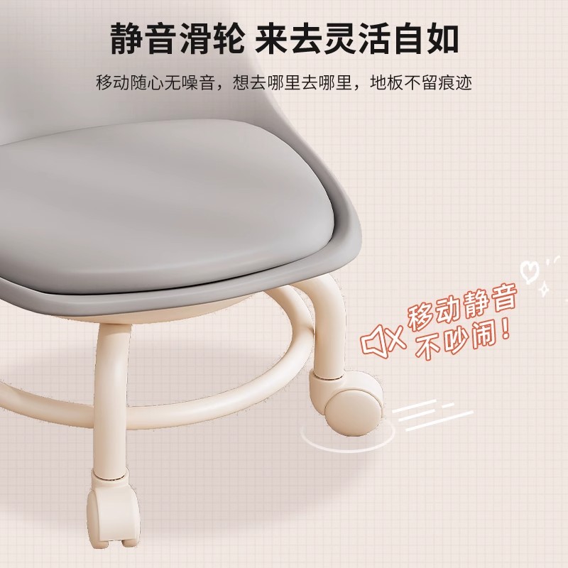 Rueda de la sala de estar, taburete pequeño, rueda universal silenciosa, silla pequeña, respaldo nuevo, bolso suave, banco de rueda de red neto