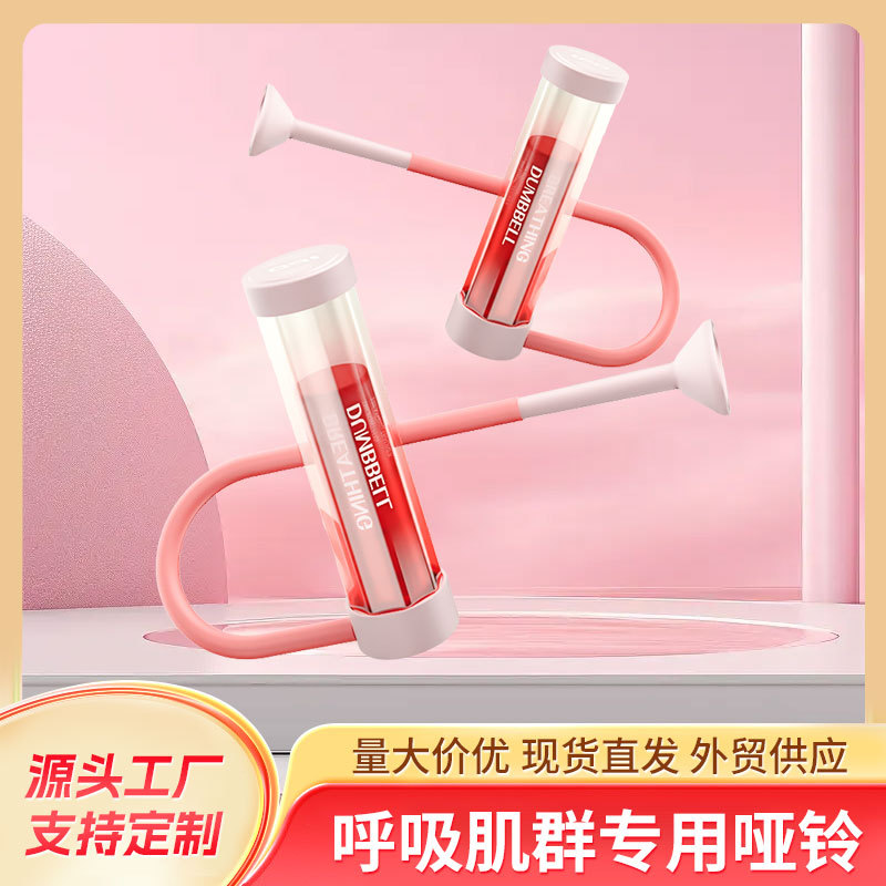 Special Dumbbell Abdominal Cardiopulmonary Function Training Device for Respiratory Muscle Groups, Abdominal Muscle and Pelvic Floor Muscle Fitness Equipment for Aerobic Exercise