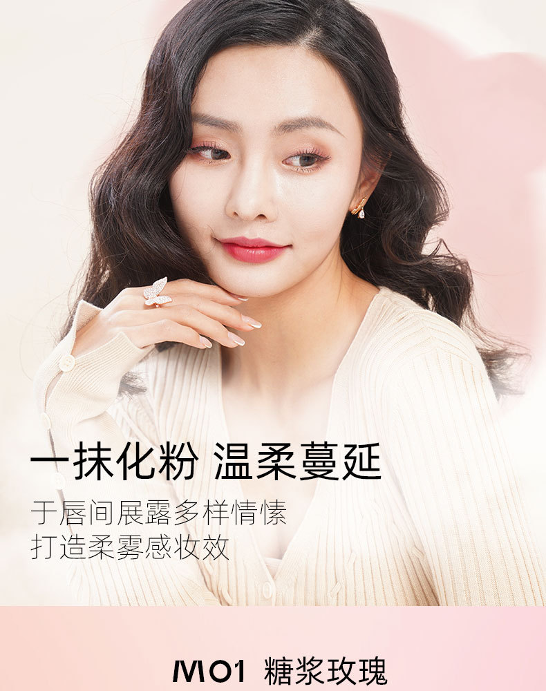 奶霜唇釉详情_04.jpg