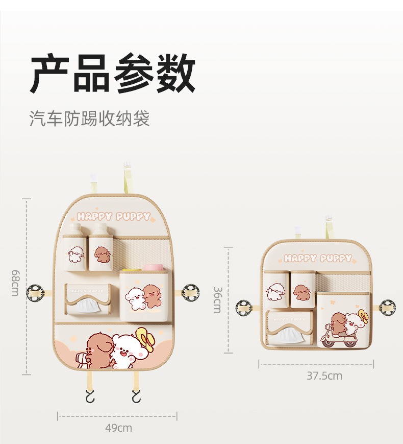 Car Two-In-One Multifunctional Seat Back Anti-Kick Storage Bag, Car Seat Storage Bag, Anti-Dirt Mat for Car Rear Seats