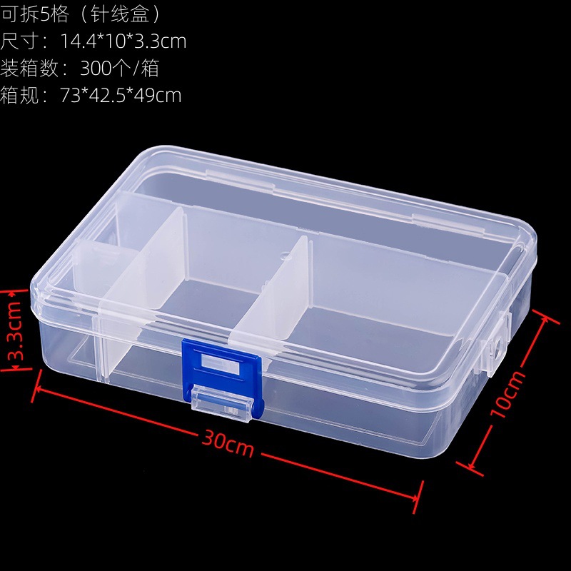 탈부착 가능한 수납공간 5개(바늘 상자) 14.4*10*3.3cm