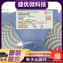 ԭװ�ֻ� 7427521 ��װ SOP-4 ��ģ�˲���Wurth(�����)