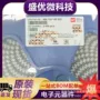 wurth伍尔特共模全新滤波器