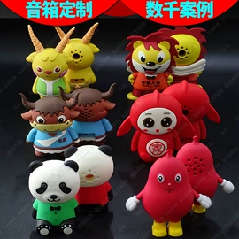 U盘;移动电源;蓝牙音箱