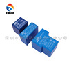 SLA-12VDC-SL-B normal closed 5-pin relay T-shaped single-group converter 30A250VAC