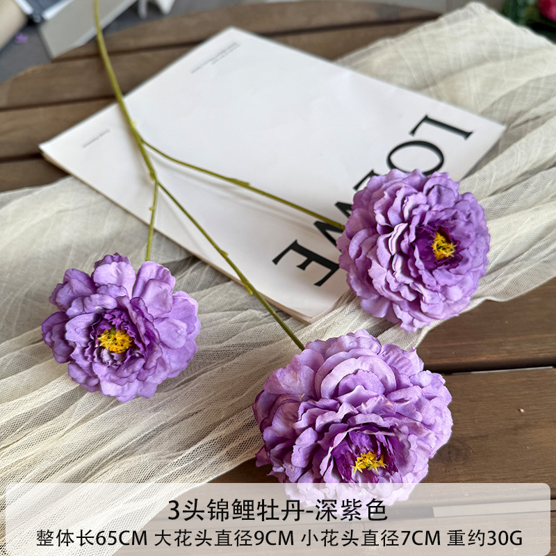 3마리의 잉어 모란