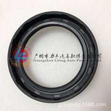 90311-50033�羳��Ӧ��ϵ���ͷ� ���ҹ�Ӧ ��Դ����