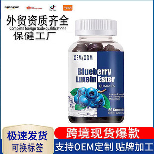 �羳���R�d���uƷ�o���{ݮܛ��blueberrygummie����Դ�S�ҹ���oem