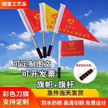 ָ�]�������С�t��־��߽�ͨ����ָ��������̖��ȫ�쌧���I���