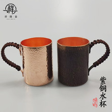 铜杯子手工铜杯咖啡机接粉啤酒杯纯手工个性冷饮包邮水杯