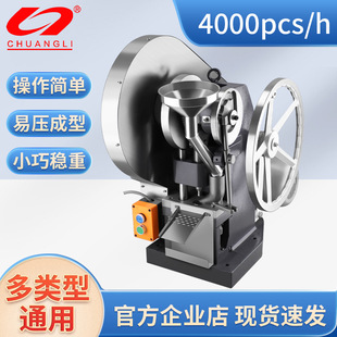MPT-5T늄�șƬ��Ƭ�CС��ȫ�Ԅ���Ƭș����Ƭ�C��șҬ���Ǵ�Ƭ�C