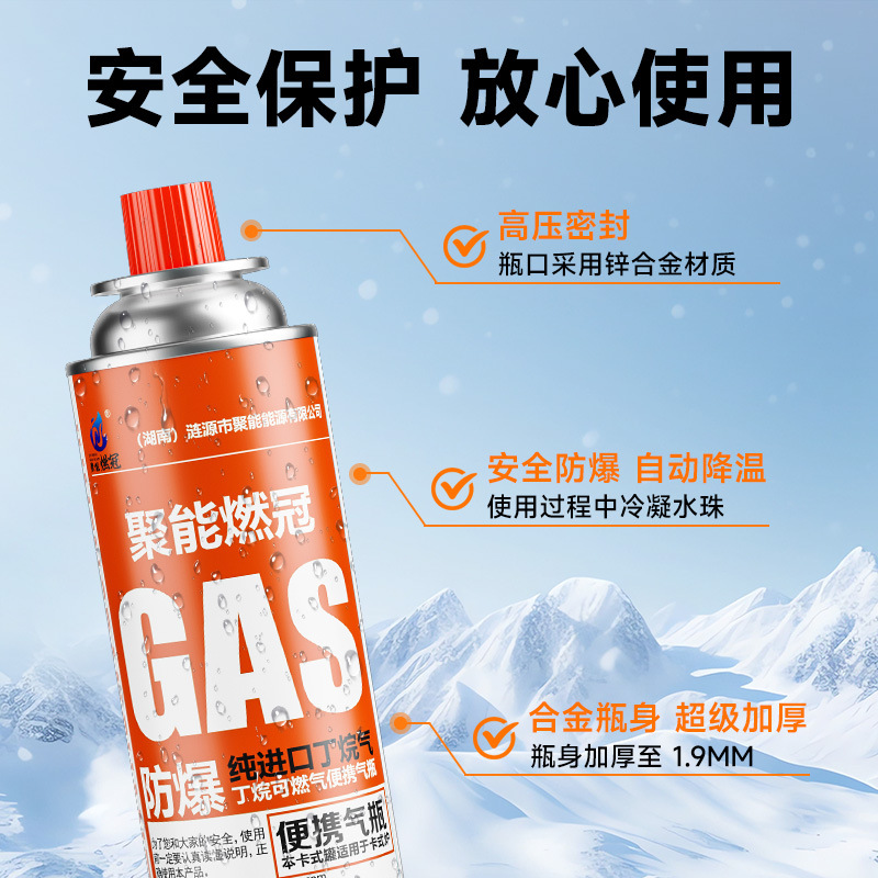 【Exclusive to Wheat】Wilderness Light-Picking - Picnic Stove