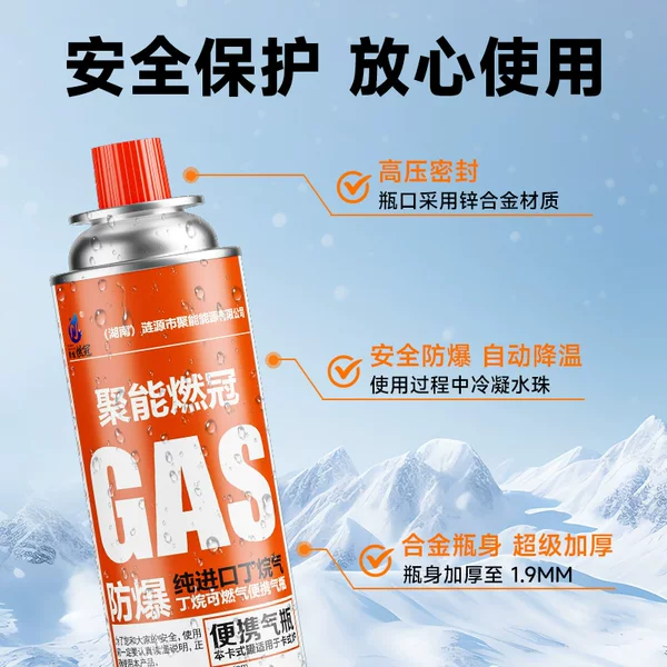 【Exclusive to Wheat】Wilderness Light-Picking - Picnic Stove