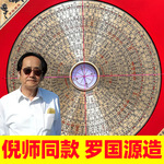 倪师同款罗国源造罗盘高精度专业黄铜随身综合罗经仪指南针摆件