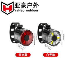 跨境新款自行車尾燈山地車警示燈夜騎頭盔燈鋁合金LED戶外騎行燈