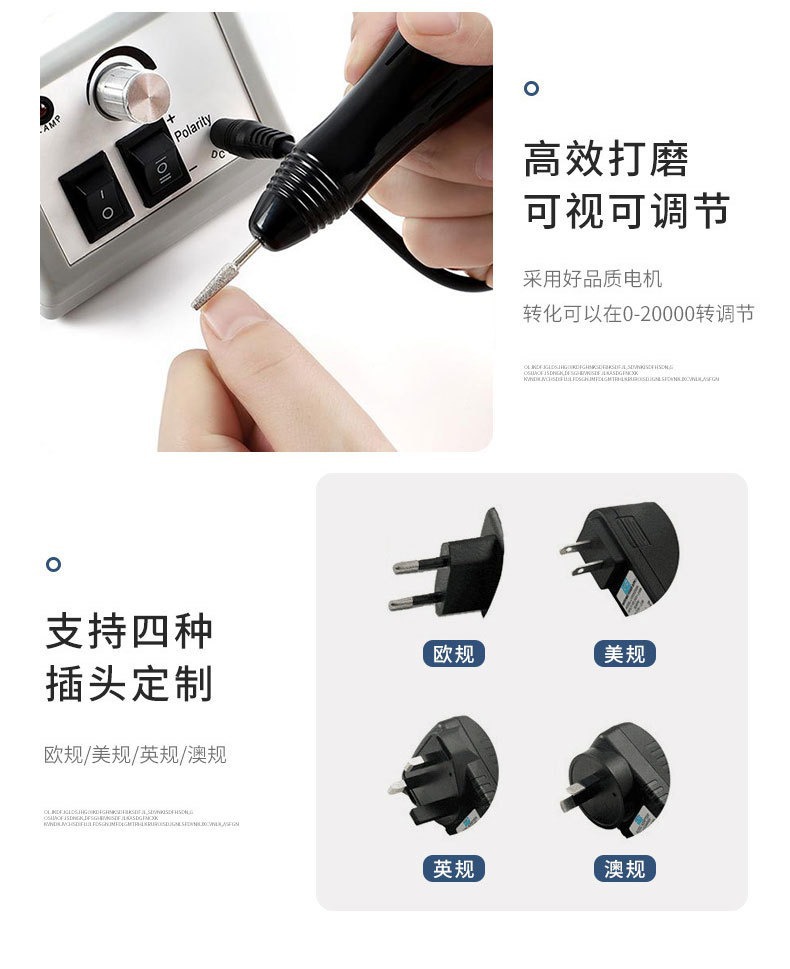 Nail Drill Transformer Model Electric Nail File Nail Art Shop Polishing Dead Skin Removal Nail Drill Grinder Cross-border
