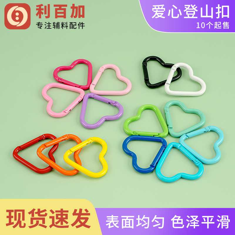 Mini love buckle mountaineering buckle aluminum alloy spring buckle heart-shaped key chain outdoor small hanging buckle accessories manufacturers wholesale