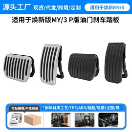 其他汽车内饰;车用置物袋;其他汽车改装