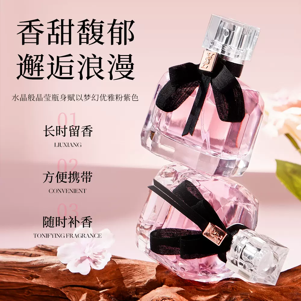 50ml正品大牌香水抖音网红爆款女士香水邂逅反转蔚蓝嘉柏