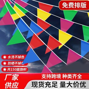 藁城区高玉华达旗帜厂