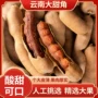 云南大果带壳新鲜甜酸角