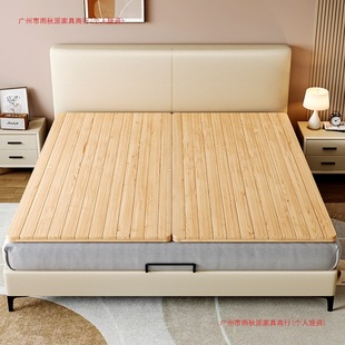 [All Solid Wood] Waist-Protecting Bed Board Skeleton Wooden Board Hard Mattress Foldableing Soft Bed Becomes Hard Waist-Protecting and Spine-Protecting Artifact