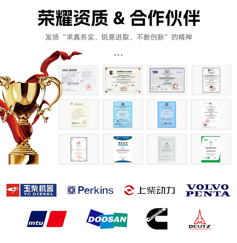 58 160KW康明斯柴油泵机组