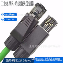 IprofinetоWj^ pnetξWˮ^RJ45 pnͨӍ^