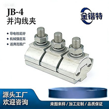 JB-4 �K�Ͼ��A �Ӻ��X�Ͻ� �߉���·����B�Ӿ��A