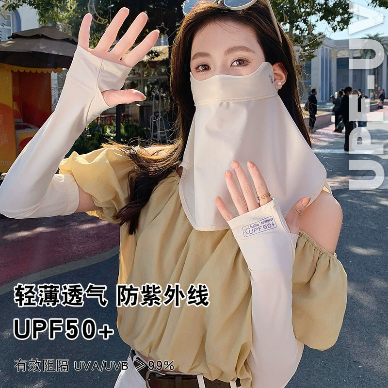 Summer mask, veil, set, 25 years, new collection, UF-protection, sun protection