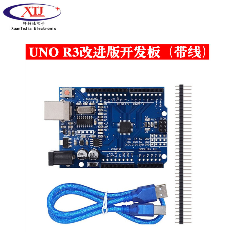 UNO R3 placa de desarrollo RFID versión mejorada kit de aprendizaje introductorio kit de aprendizaje de motor paso a paso