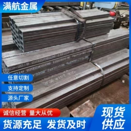 无缝管;方管;矩形管