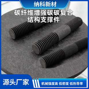 ��̼̼�塿���̼�����ξ��t�ߏ���̼�w�S̼̼�ͺϲ���ʯī�Y����