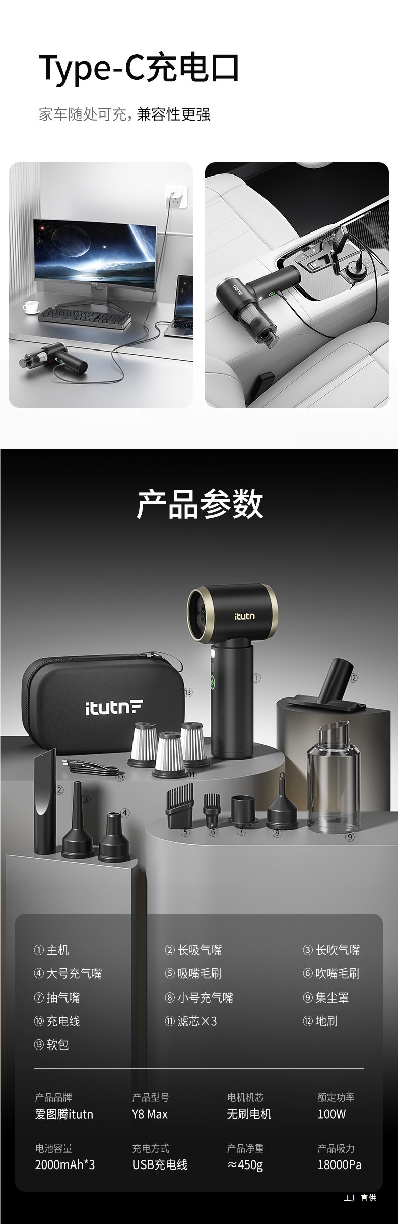 Aitotem Car Vacuum Cleaner Y8 High Suction Power Wireless Small Handheld Blow-Suction Integrated Car Vacuum