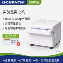 �������Ļ�ʵ��������̨ʽ���ʽ�ߵ����䶳��ҵѪ������ҽ��