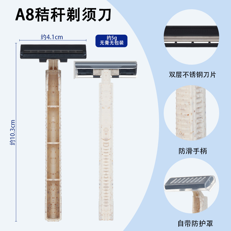 ホテル使い捨てカミソリ二層ステンレス鋼ホテルサウナバス家庭用手動カミソリメーカー卸売|undefined